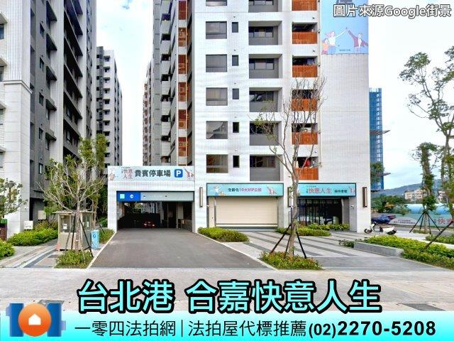 新北大樓法拍-7