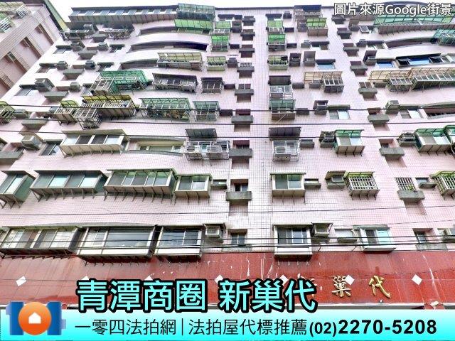 新北大樓法拍-3