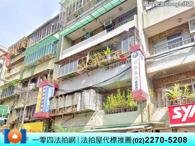 新北中和法拍公寓-1
