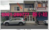 嘉義民雄法拍透天-3