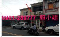 嘉義民雄法拍透天-4