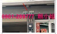 嘉義民雄法拍透天-6