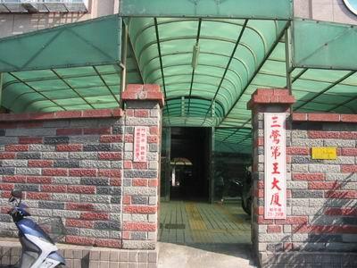 新北鶯歌大樓法拍-2