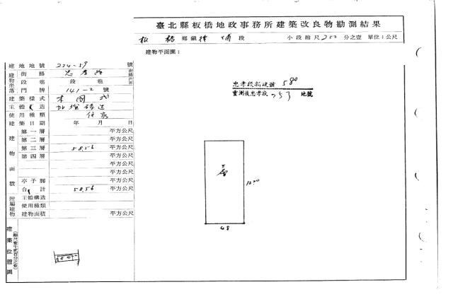 板橋公寓法拍-4
