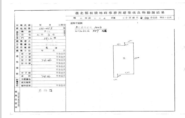 板橋公寓法拍-5