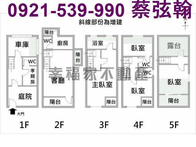 東區透天-15