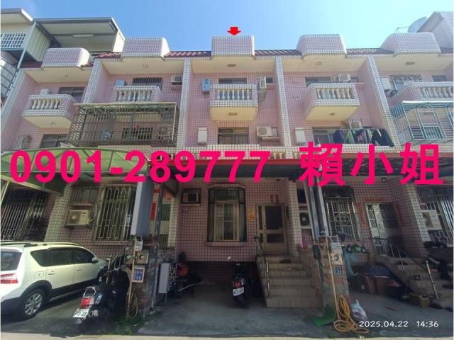 苗栗市透天法拍-2
