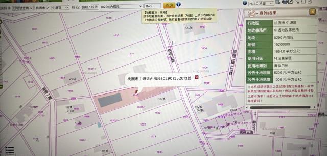 桃園農舍法拍-4