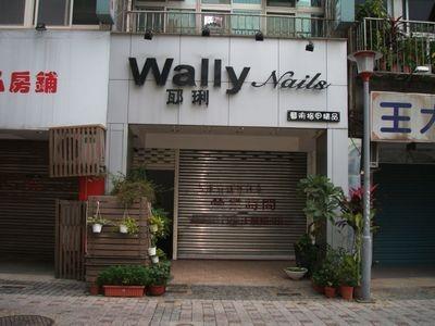 桃園桃園區法拍公寓-2