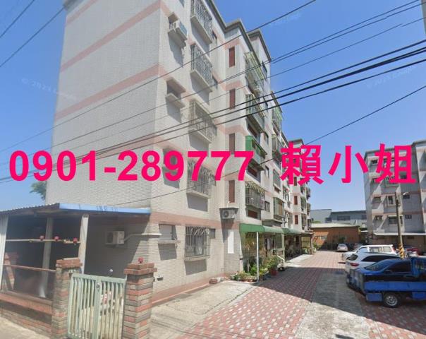 苗栗公寓法拍-3