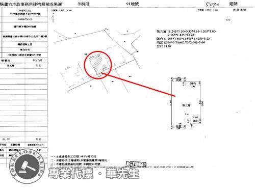 蘆竹法拍大樓-7