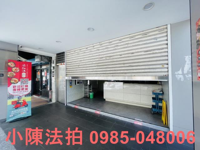 台北透天法拍-5