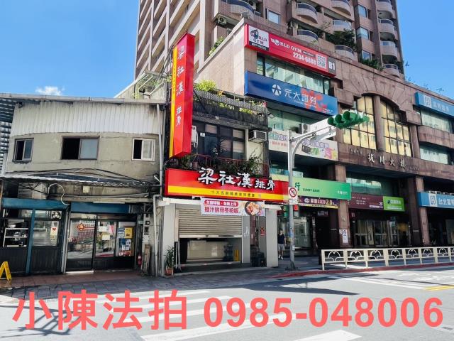 台北透天法拍-2