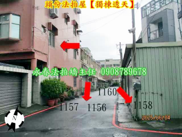 苗栗頭份透天法拍-5