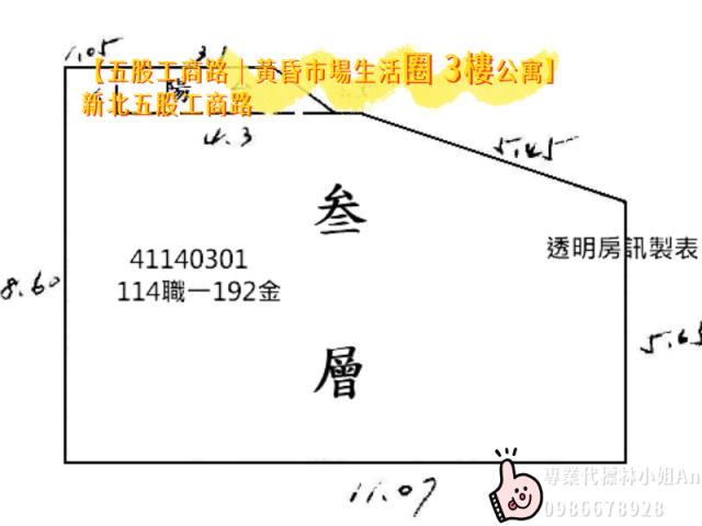 五股拍賣公寓-6
