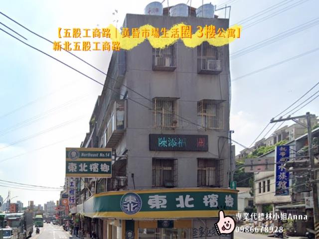 五股拍賣公寓-1
