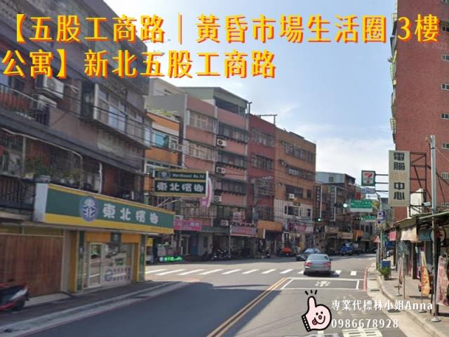 五股拍賣公寓-4