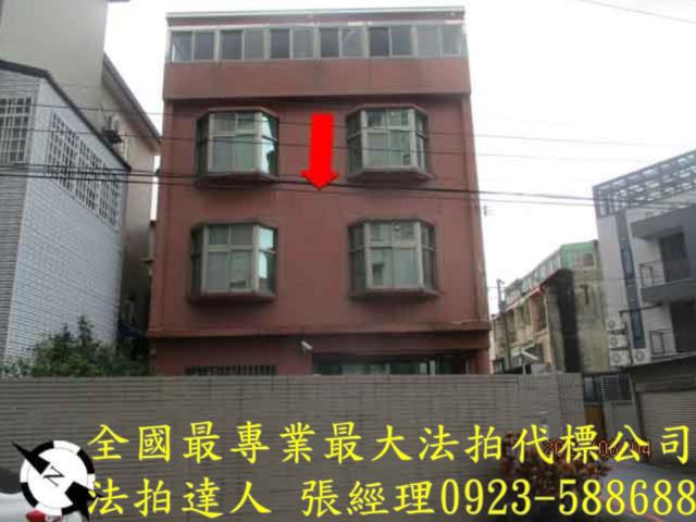 苗栗透天法拍-1