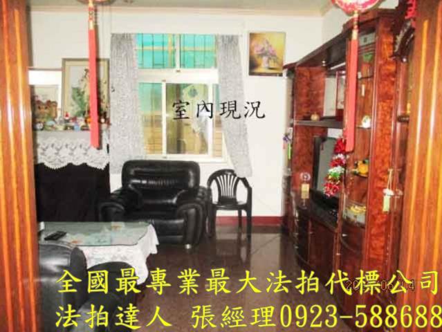 苗栗透天法拍-4