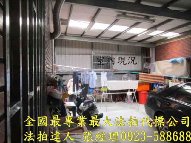 苗栗透天法拍-5