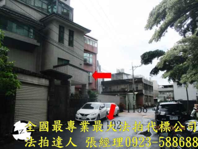 苗栗透天法拍-6