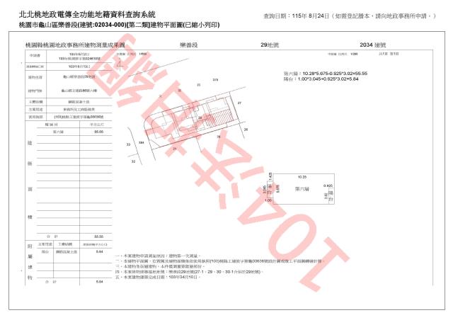 桃園華廈法拍-12