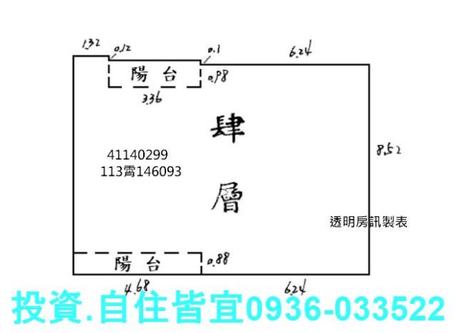 新北三重法拍公寓-1