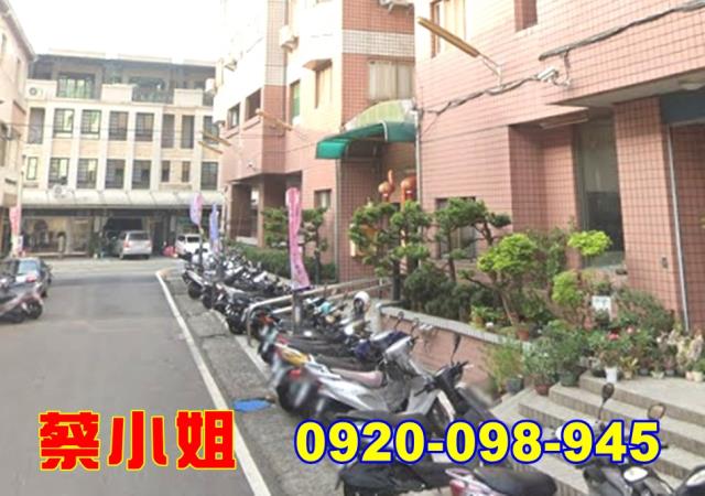 斗六洛陽路3房法拍屋