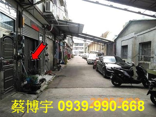 伸港彰新路七段法拍屋