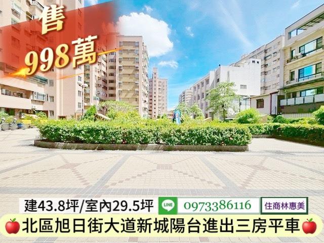 台南北區華廈-8