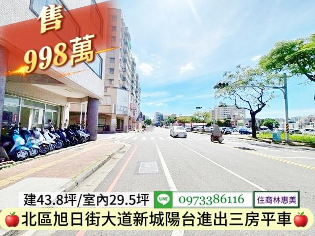 台南北區華廈-9