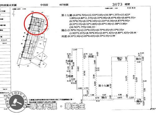 永和大樓法拍-13