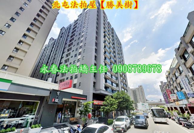 北屯法拍大樓-3