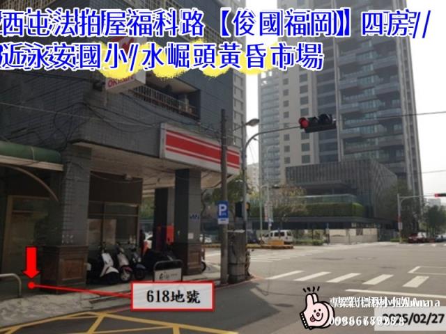 台中西屯法拍大樓-5