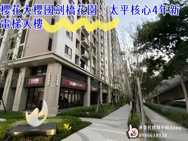 台中太平法拍大樓-1