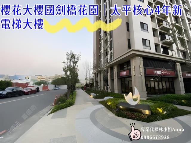 台中太平法拍大樓-4