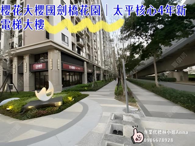 台中太平法拍大樓-5