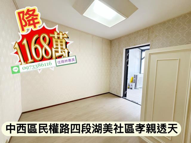 台南中西區透天-12