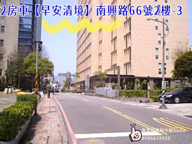 新北法拍大樓-3