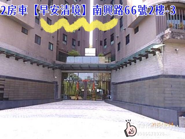 新北法拍大樓-4