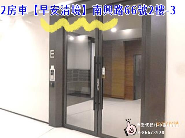 新北法拍大樓-5