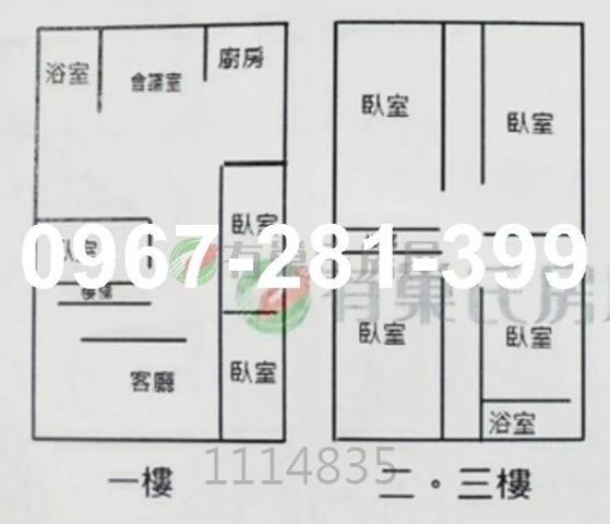 頭份廠辦-6