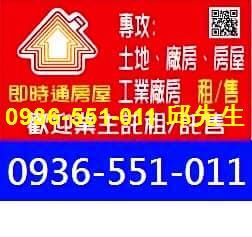 仁武廠房-1