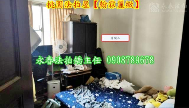 桃園區華廈法拍-5