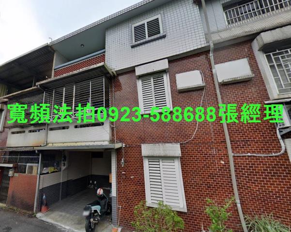 冬山透天法拍-1