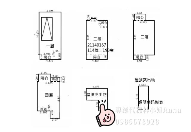 新北八里拍賣透天-7
