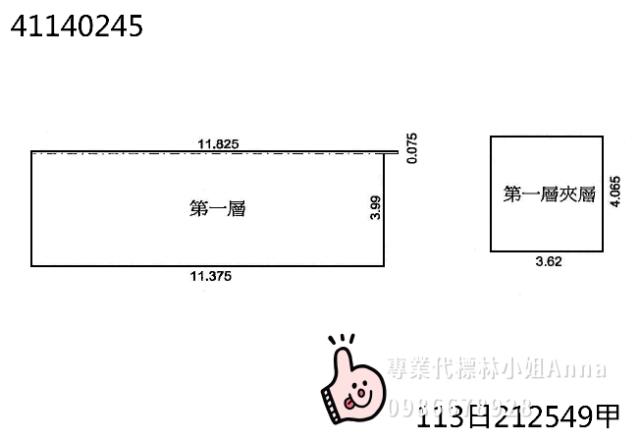 新北三重店面法拍-7