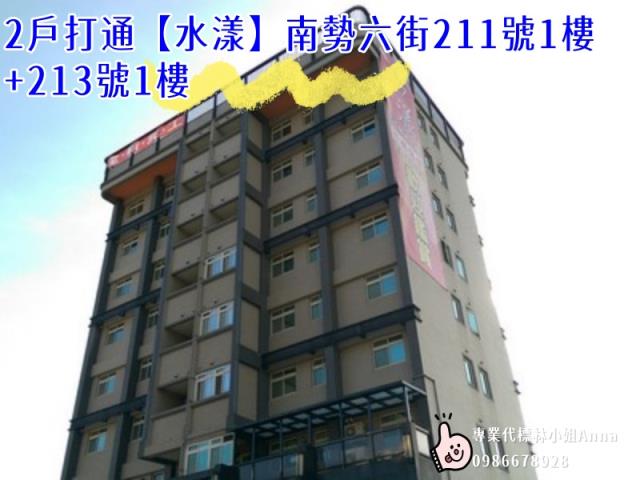 新北林口拍賣店面-3