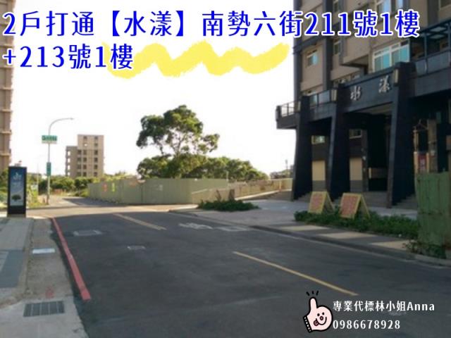 新北林口拍賣店面-5