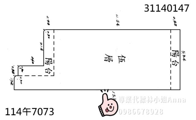 中山區法拍透天-10